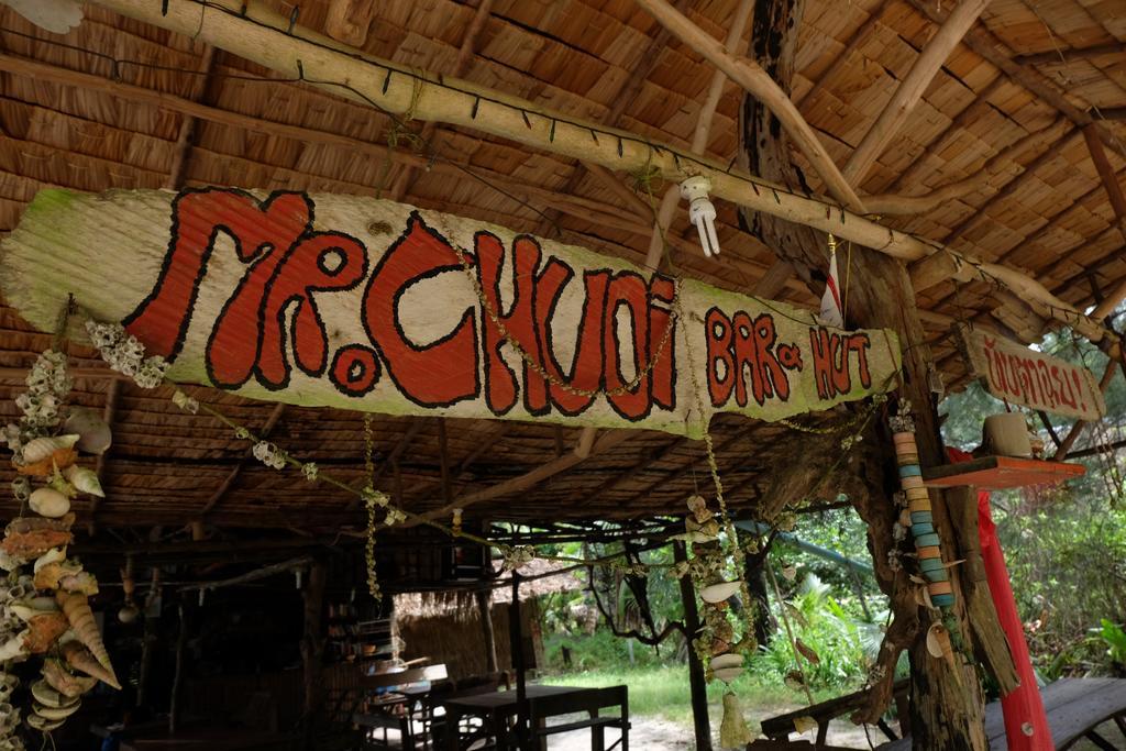 Mr. Chuoi Bar&Hut Hotel Ko Phra Thong Ngoại thất bức ảnh